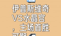 九游体育官方入口-俄罗斯足球联赛季后赛正酣，悬念重重的简单介绍