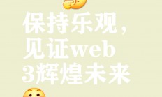 九游体育官网入口-江西联盛队迈向胜利，实力愈发强大