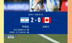 九游体育网页版入口-美洲赛事推迟，具体开赛时间待定