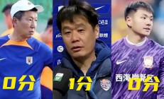 九游体育官方入口-鲁能客场遭逆转，遗憾失利