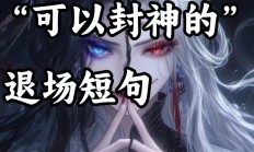 九游体育亚洲官网-真假难辨的胜负之争，心怀沉痛的简单介绍