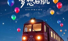 九游体育app下载-逐梦之旅：每一场比赛都是向梦想进发的征程的简单介绍