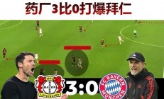 九游体育入口-西班牙强队遭遇困境，是否需调整战术？的简单介绍