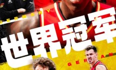 九游体育网页版登录入口-快节奏比赛中一支球队以势不可挡之势夺冠的简单介绍