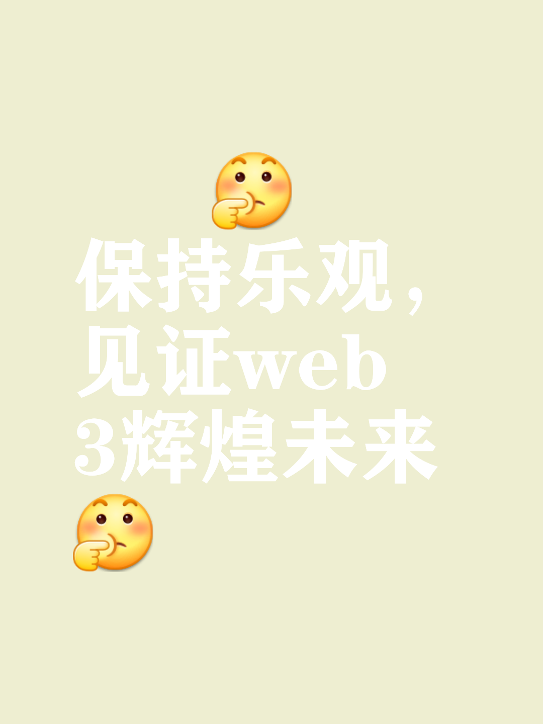 江西联盛队迈向胜利，实力愈发强大