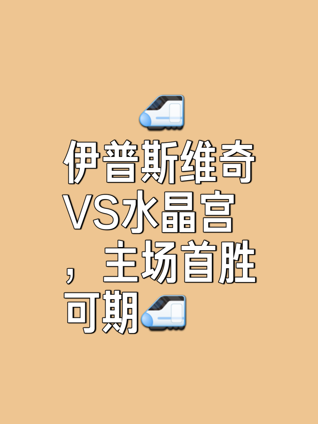 俄罗斯足球联赛季后赛正酣，悬念重重的简单介绍