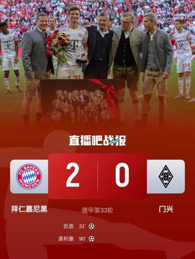 关于拜仁努力突围，将在主场争取更好成绩的信息