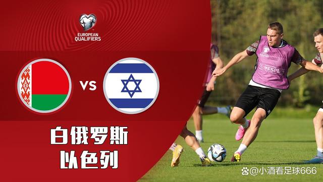 欧预赛：以色列队整体战术调整，队形更加坚实的简单介绍