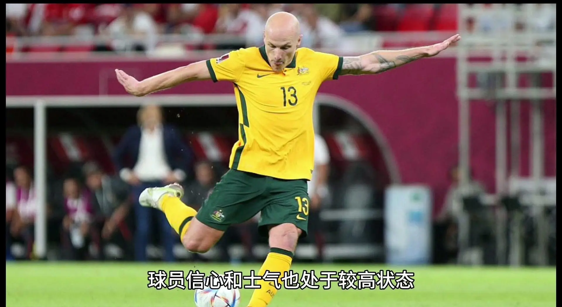 澳大利亚球队实力突出，备战赛事信心十足的简单介绍