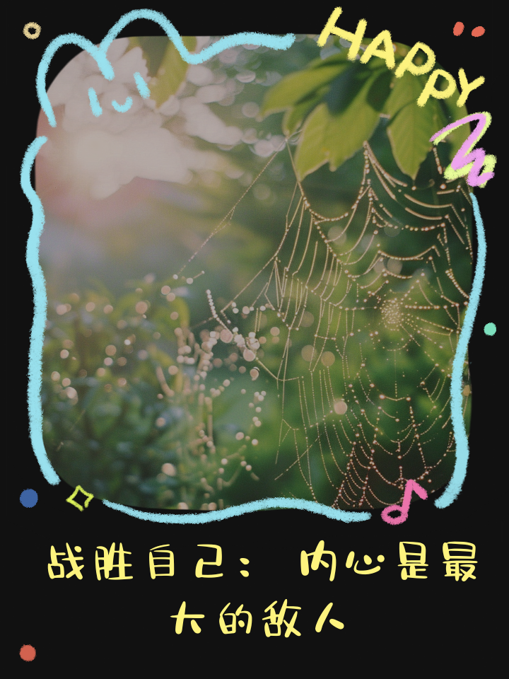 包含无畏挑战:球队面临最强对手,艰难取胜的词条 包含无畏挑战:球队面临最强对手,艰难取胜的词条