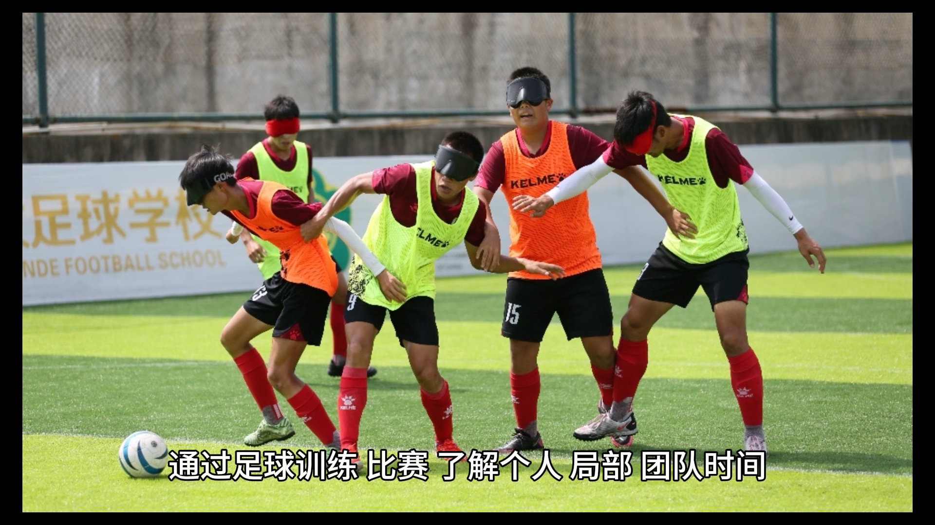 足球青训项目推动未来足球发展的简单介绍 足球青训项目推动未来足球发展的简单介绍