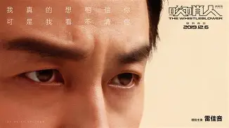 雷恩球员内雷迪奇吹哨示意出界