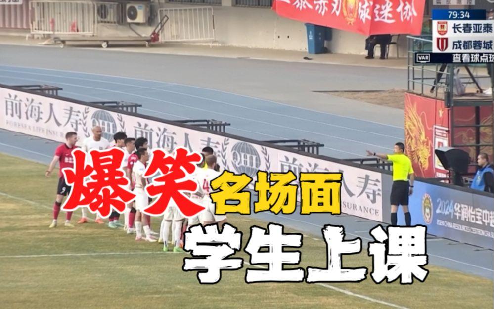 关于中超比赛球迷带横幅表达对俱乐部支持的信息 关于中超比赛球迷带横幅表达对俱乐部支持的信息