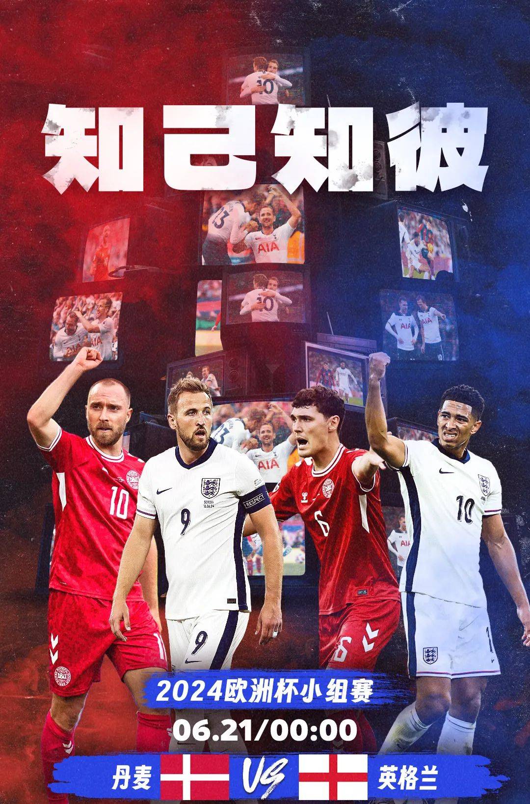 包含比利时挑战丹麦，双方实力均衡的词条