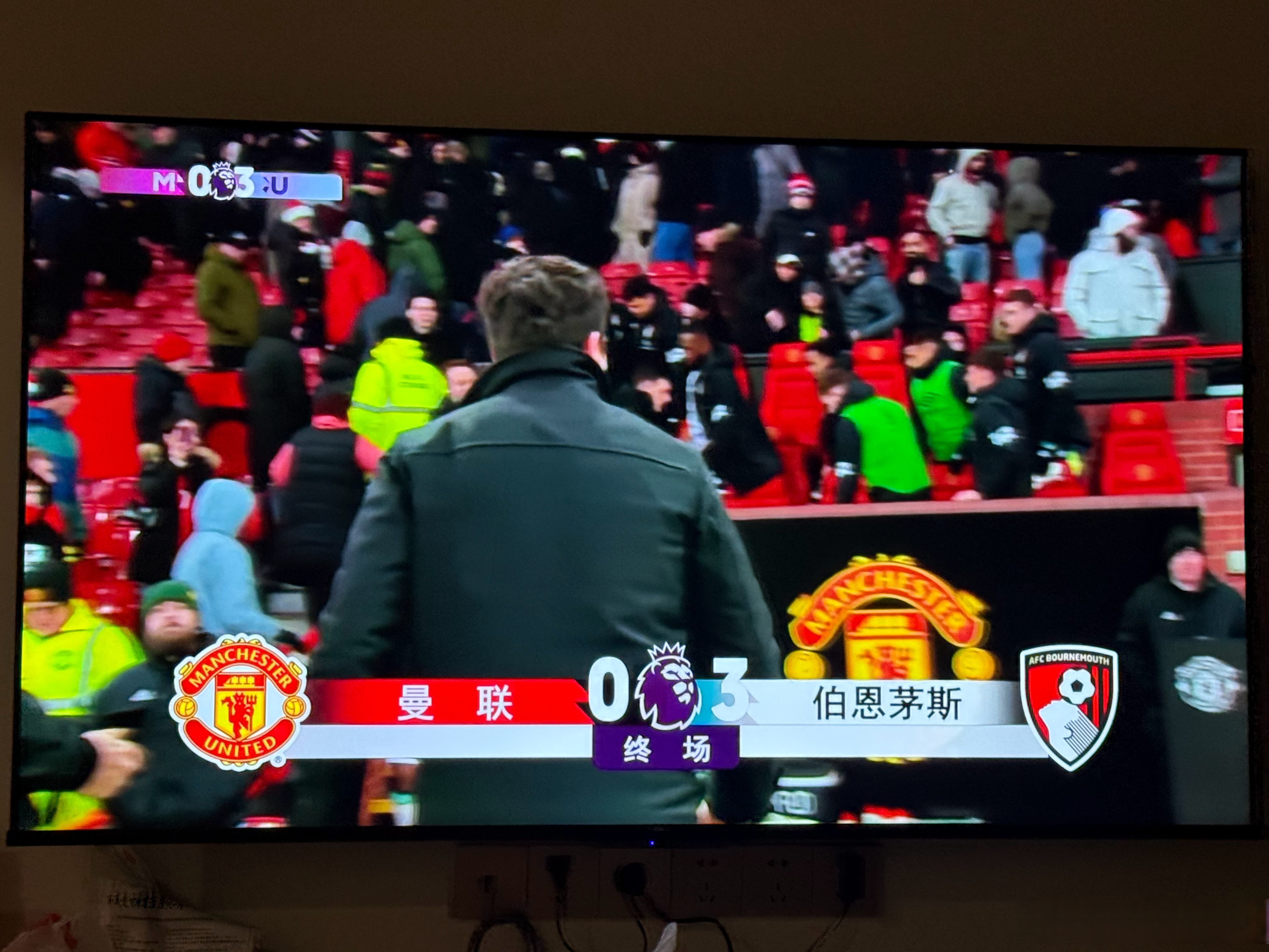 包含伯恩茅斯主场遭逆转，球迷情绪低落的词条