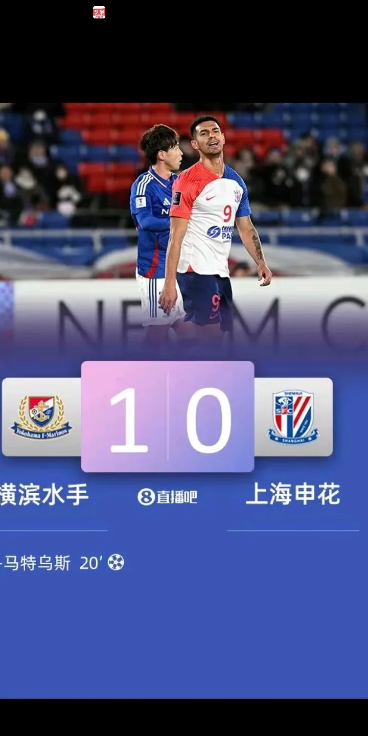 包含申花客场失利，球队争夺中超亚冠席位变数大的词条