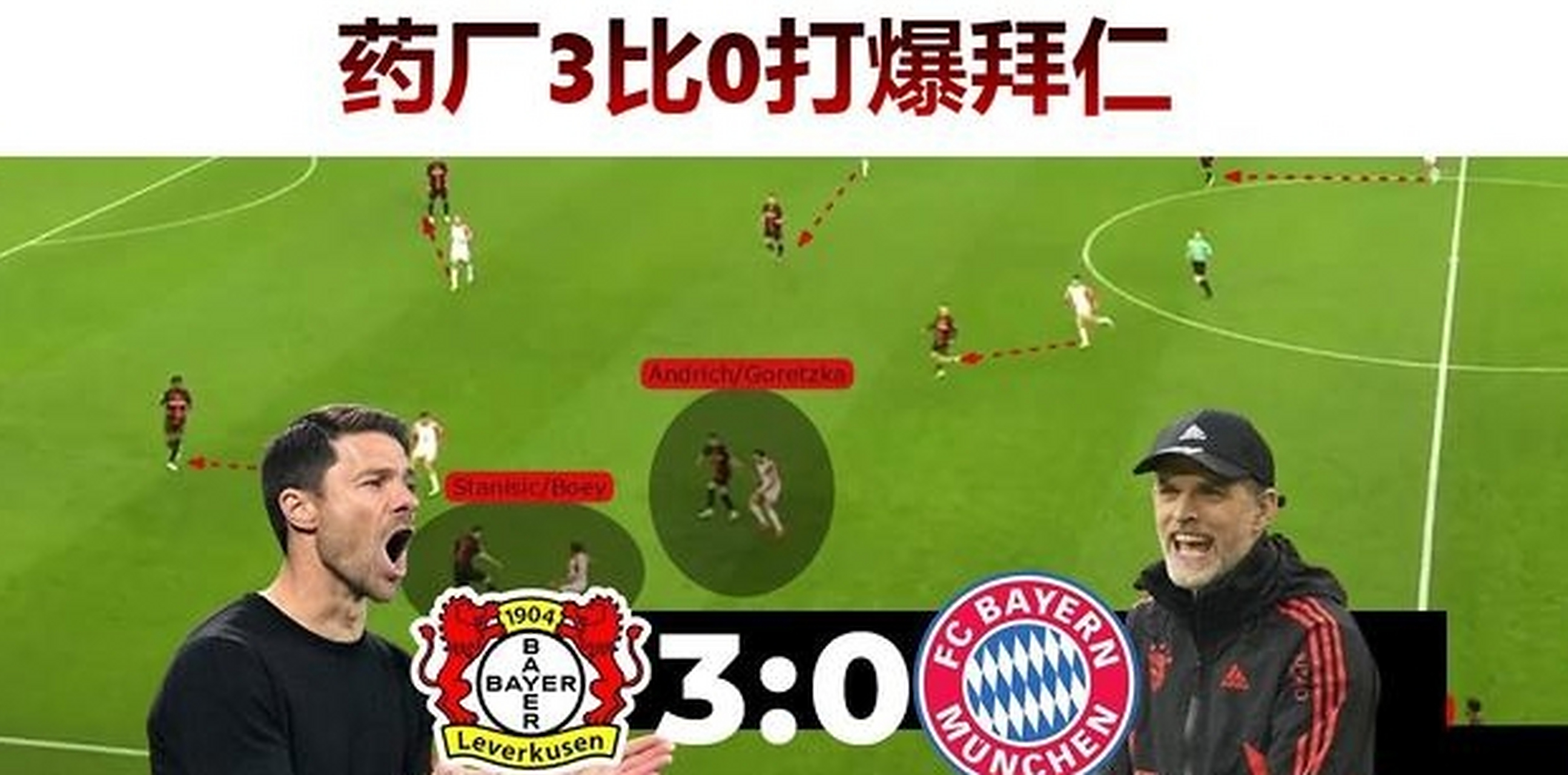 西班牙强队遭遇困境，是否需调整战术？的简单介绍