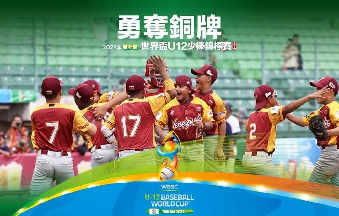 委内瑞拉国家队在比赛中展现出了出色的技术水平的简单介绍