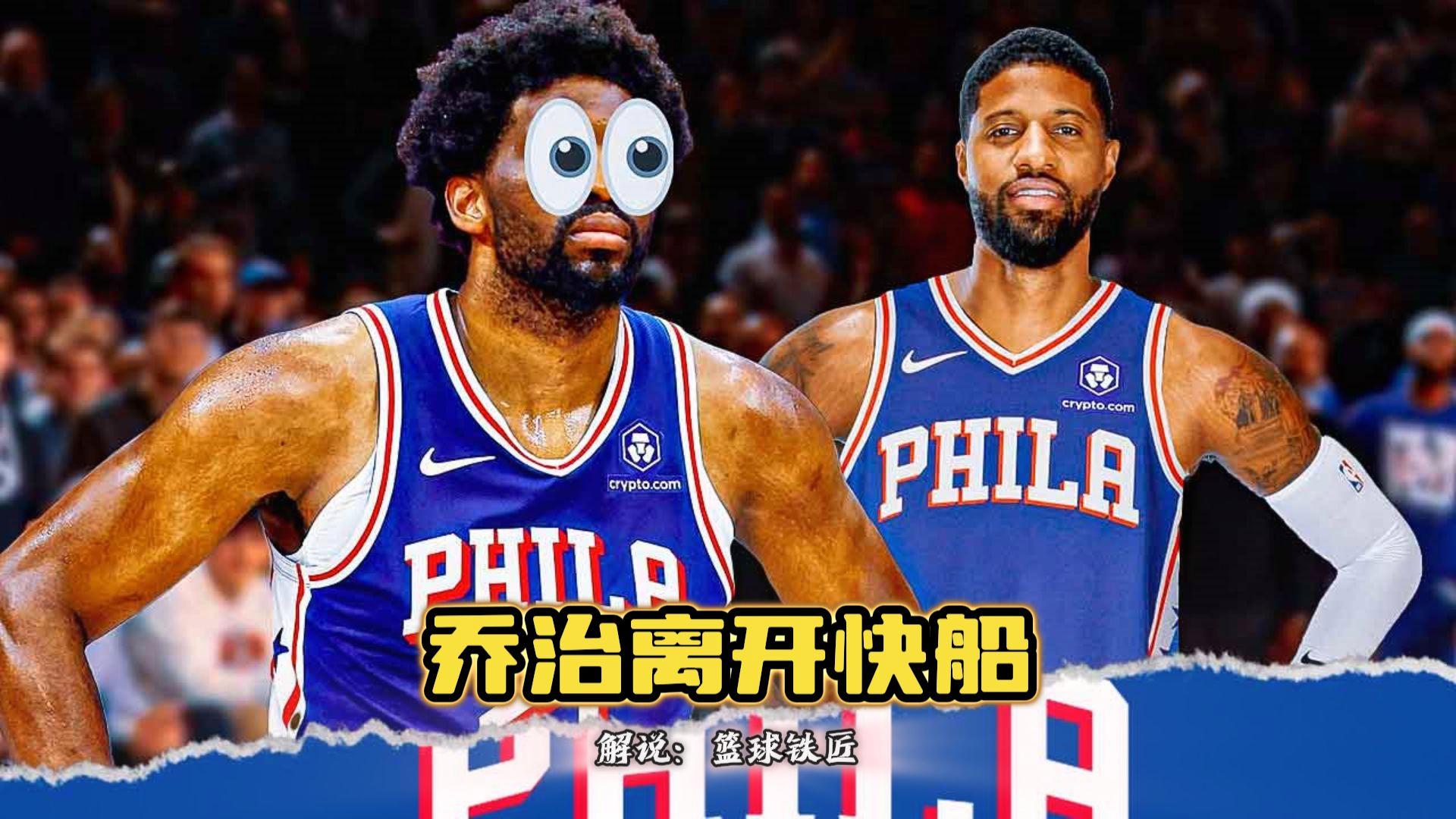 快船对阵凯尔特人,乔治伦纳德联手带领球队取胜的简单介绍 快船对阵凯尔特人,乔治伦纳德联手带领球队取胜的简单介绍