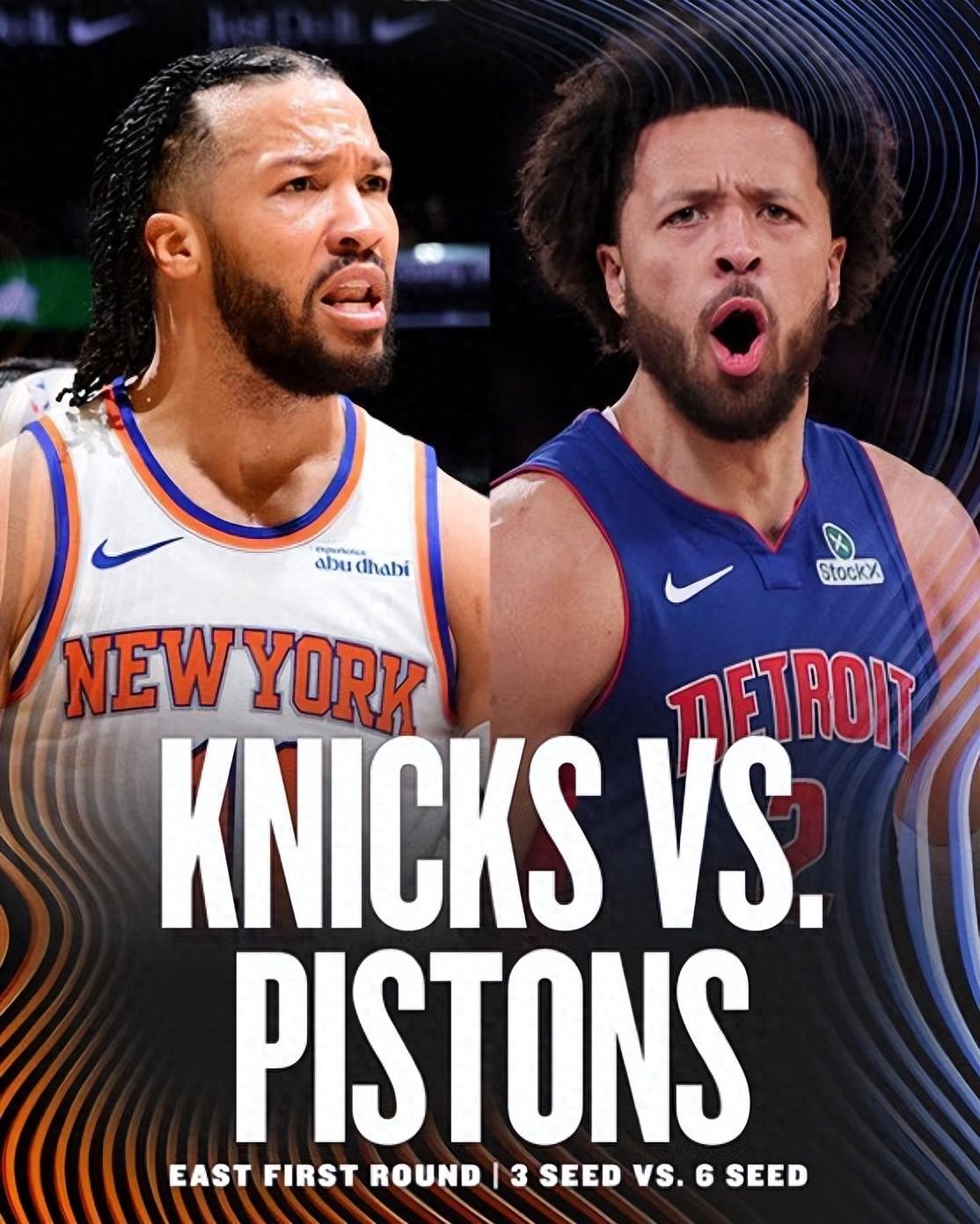 关于活塞遭逢连败,新赛季面临重大挑战的信息 关于活塞遭逢连败,新赛季面临重大挑战的信息