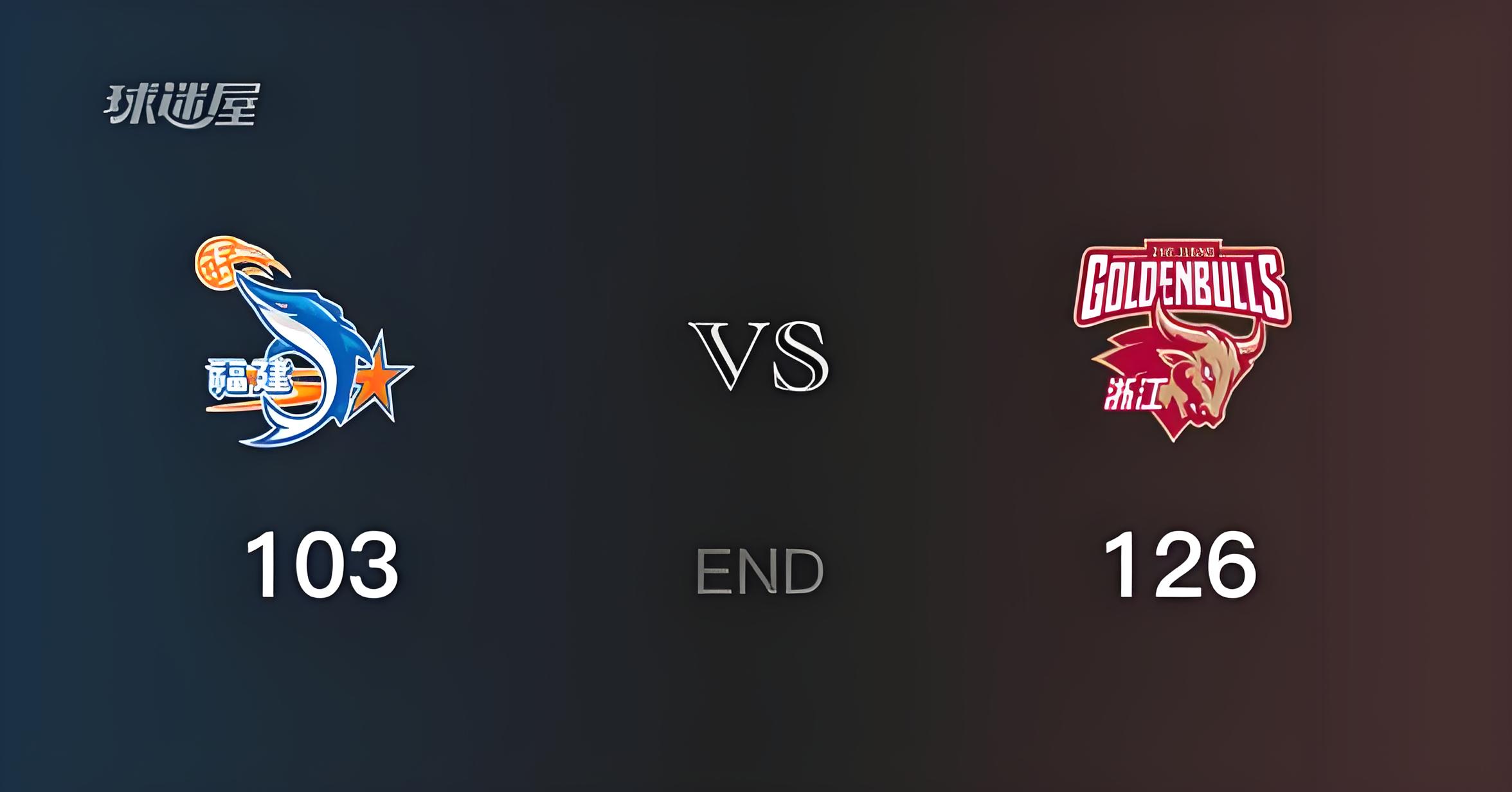 浙江队前四节领先20分，却最终负于广东