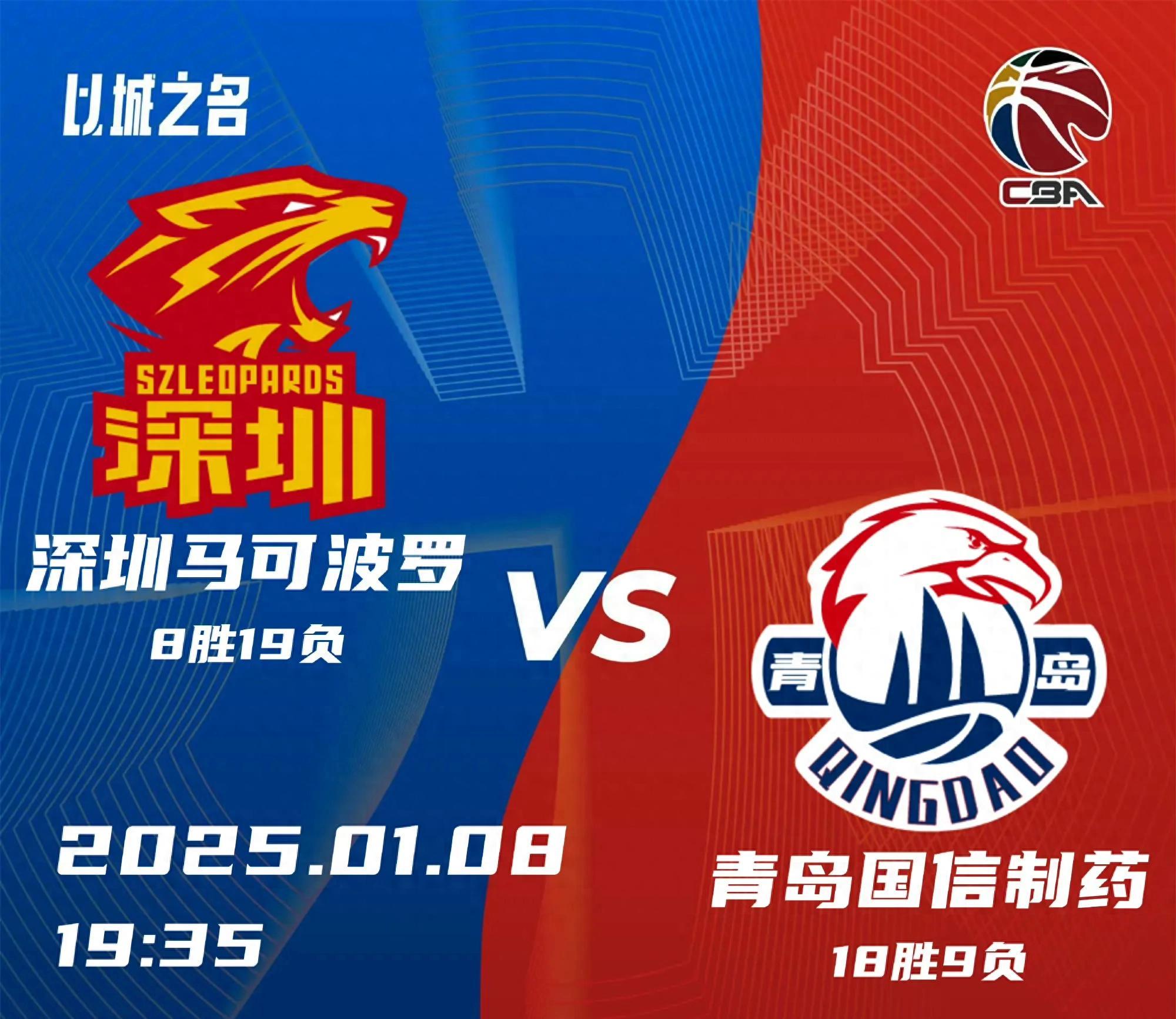 青岛黄海主场击败武汉卓尔，豪取三分