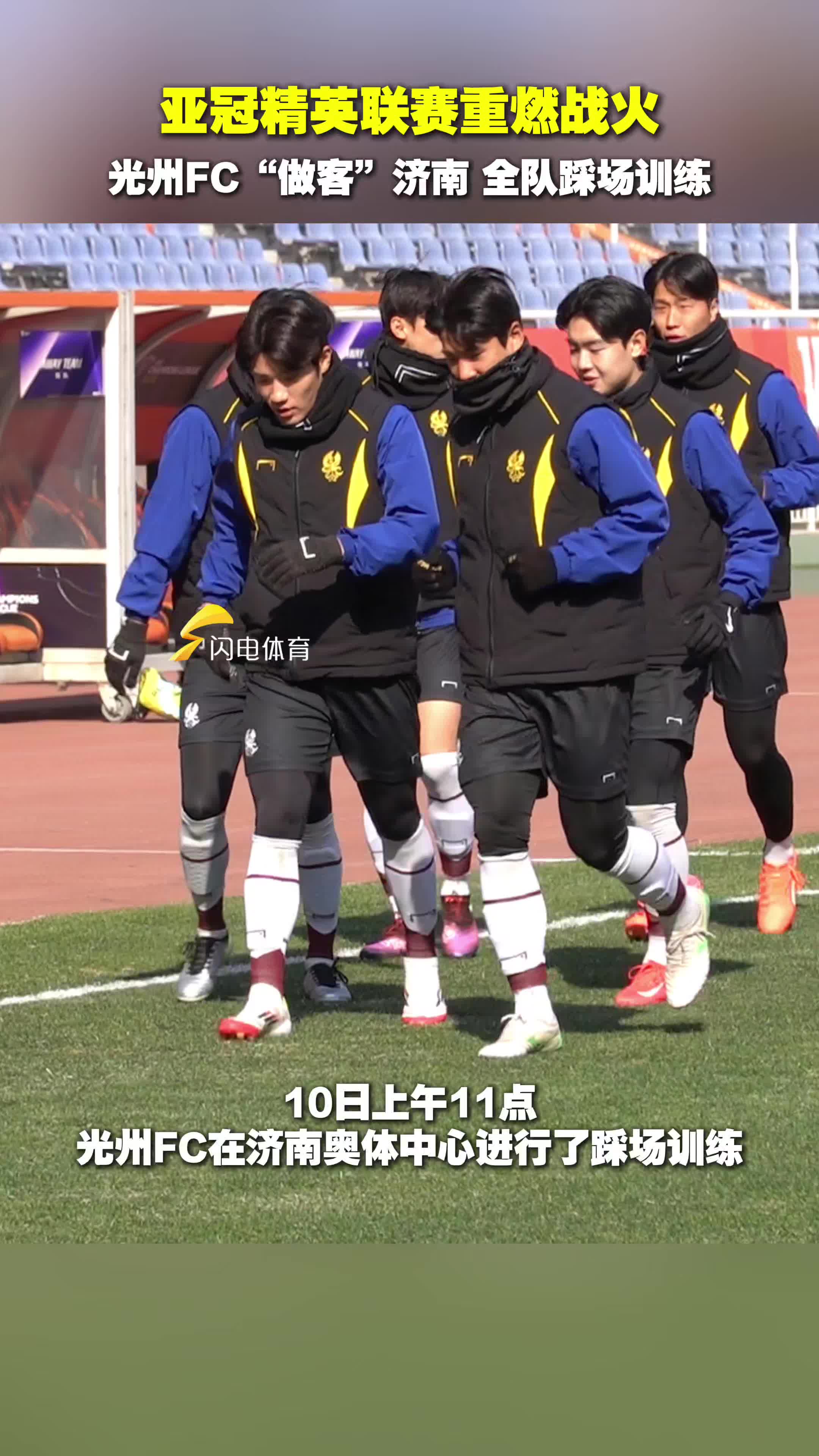 光州FC惨败,遗憾无缘下一轮!的简单介绍 光州FC惨败,遗憾无缘下一轮!的简单介绍