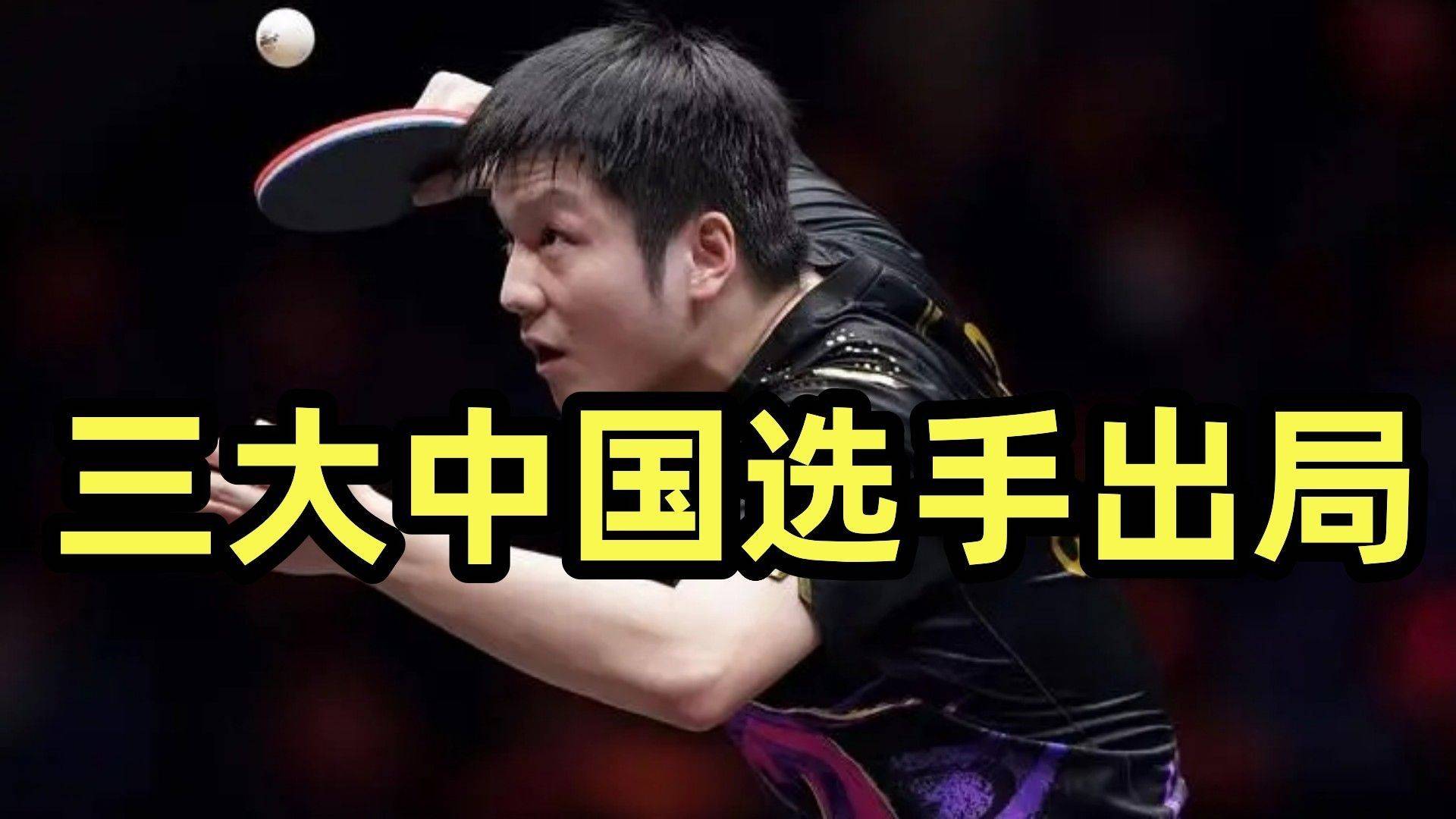 关于广西队不敌强敌，遗憾出局被淘汰的信息