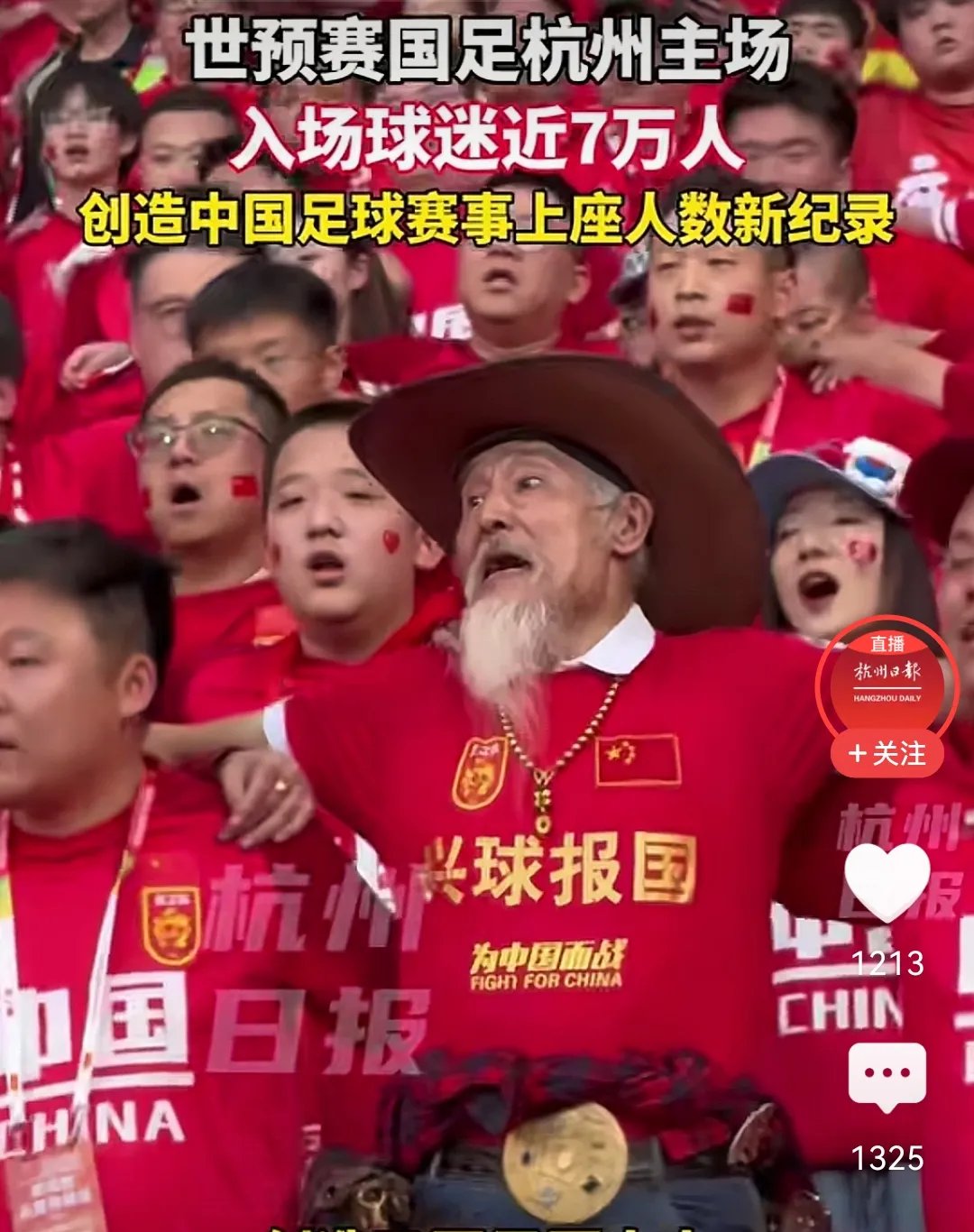 精湛技术赚足观众掌声，球员们奋力拼搏的简单介绍