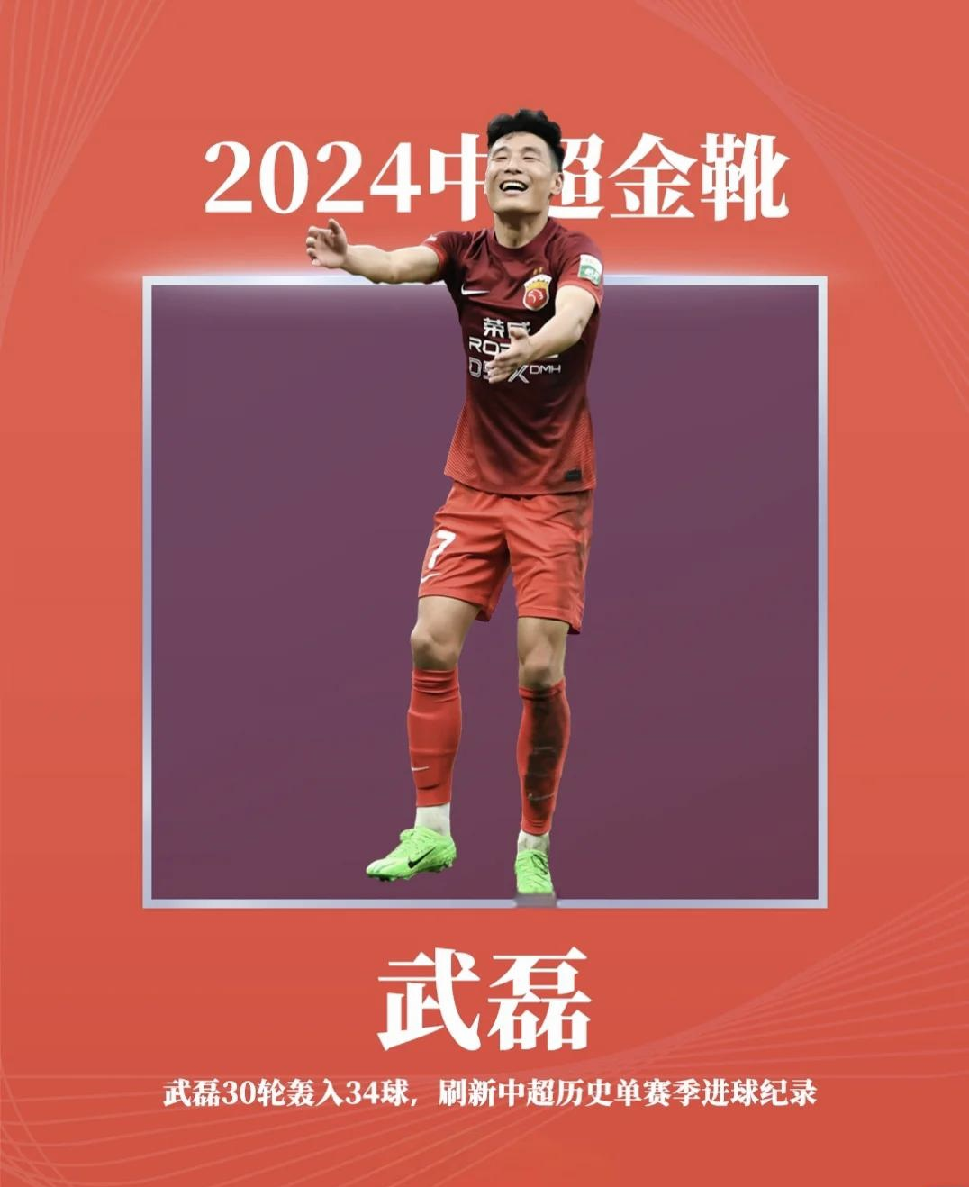 布伦特福德意气风发，勇夺胜利为雄心助威