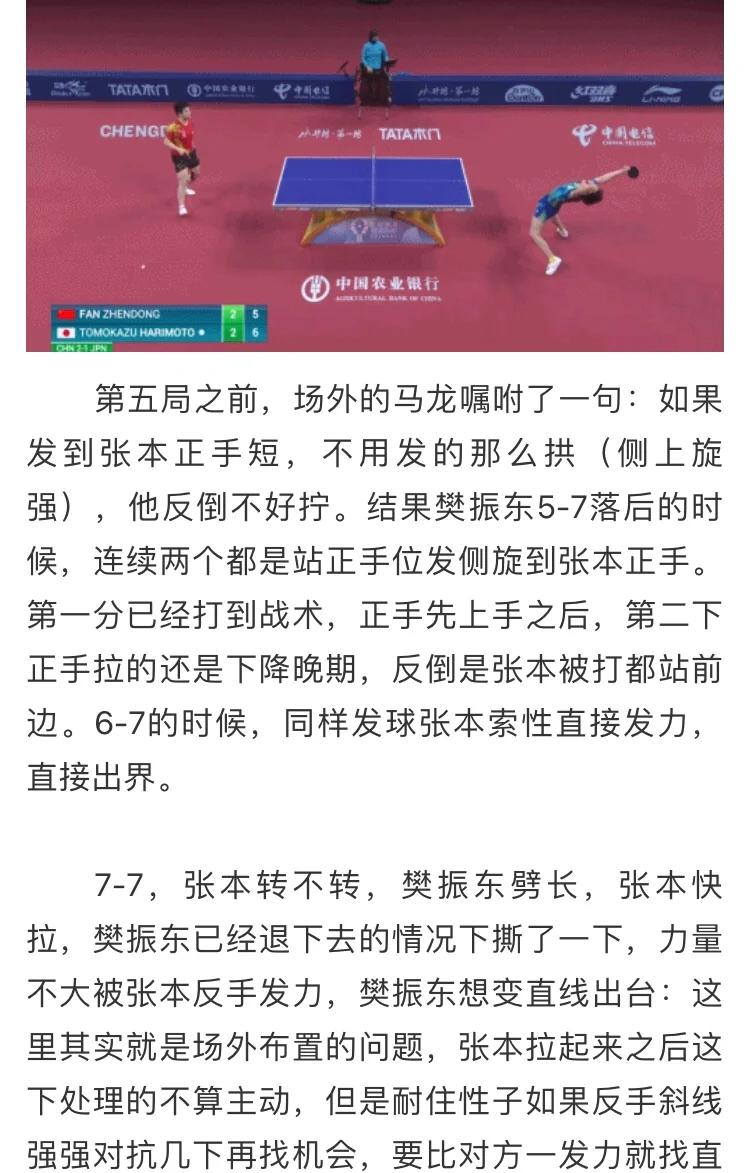 包含东部强队遭遇挑战,关注焦点不断的词条 包含东部强队遭遇挑战,关注焦点不断的词条