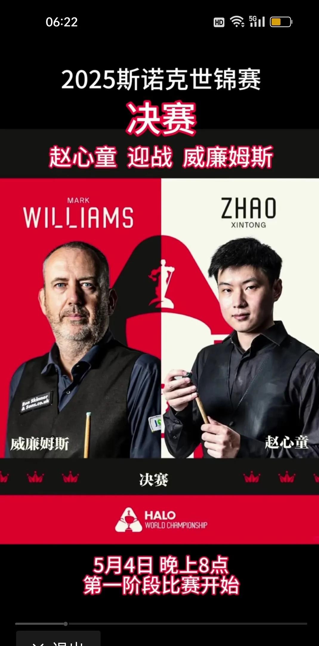 球员个人技术精湛,为球队赢得荣誉 球员个人技术精湛,为球队赢得荣誉