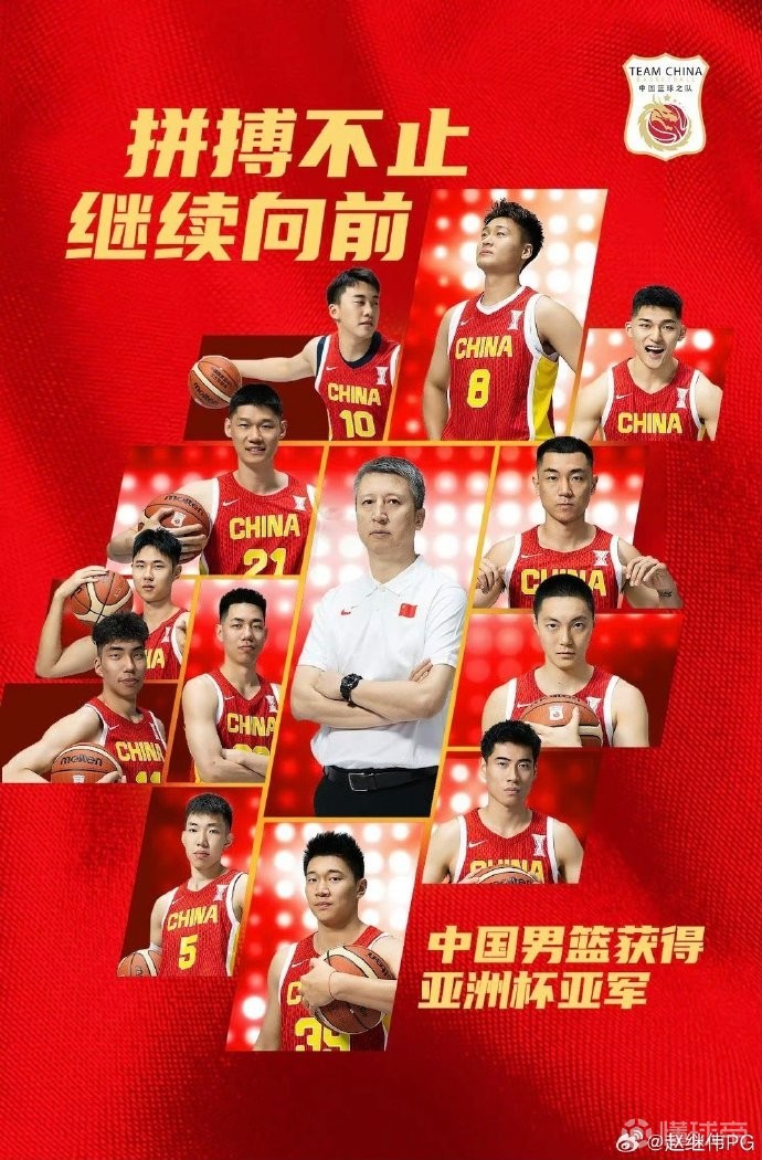 包含北京男篮胜利的背后是不懈努力和团队合作的词条