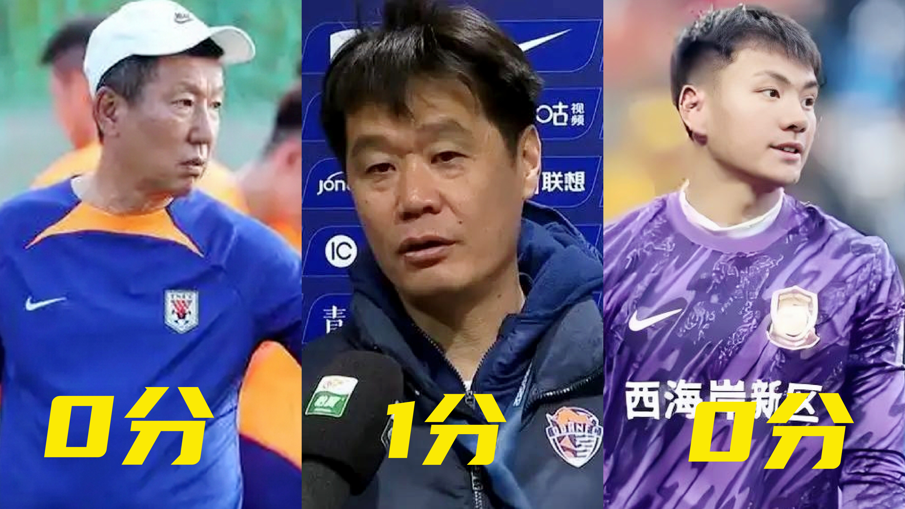 鲁能客场遭逆转，遗憾失利