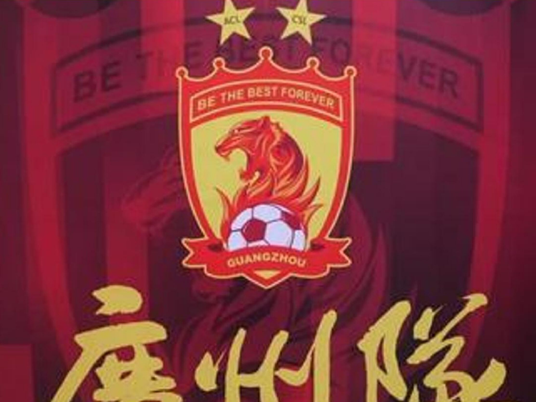 包含广州队实力出众,获得大胜晋级下一轮比赛的词条 包含广州队实力出众,获得大胜晋级下一轮比赛的词条