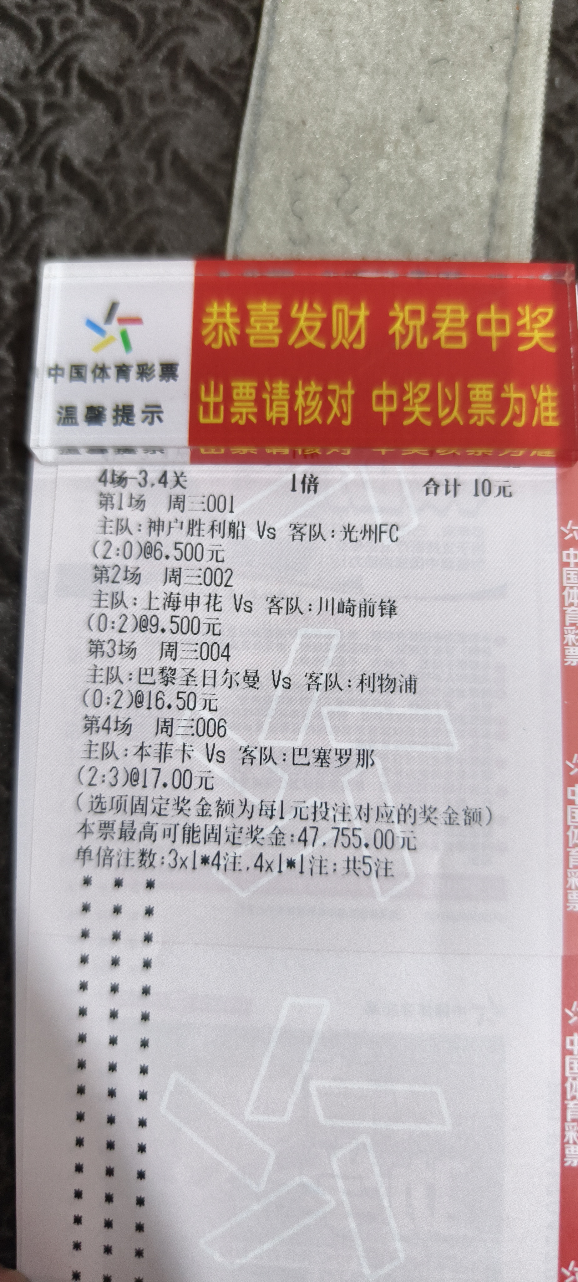 利物浦客场逼平巴黎圣日耳曼,暂居积分榜第二 利物浦客场逼平巴黎圣日耳曼,暂居积分榜第二