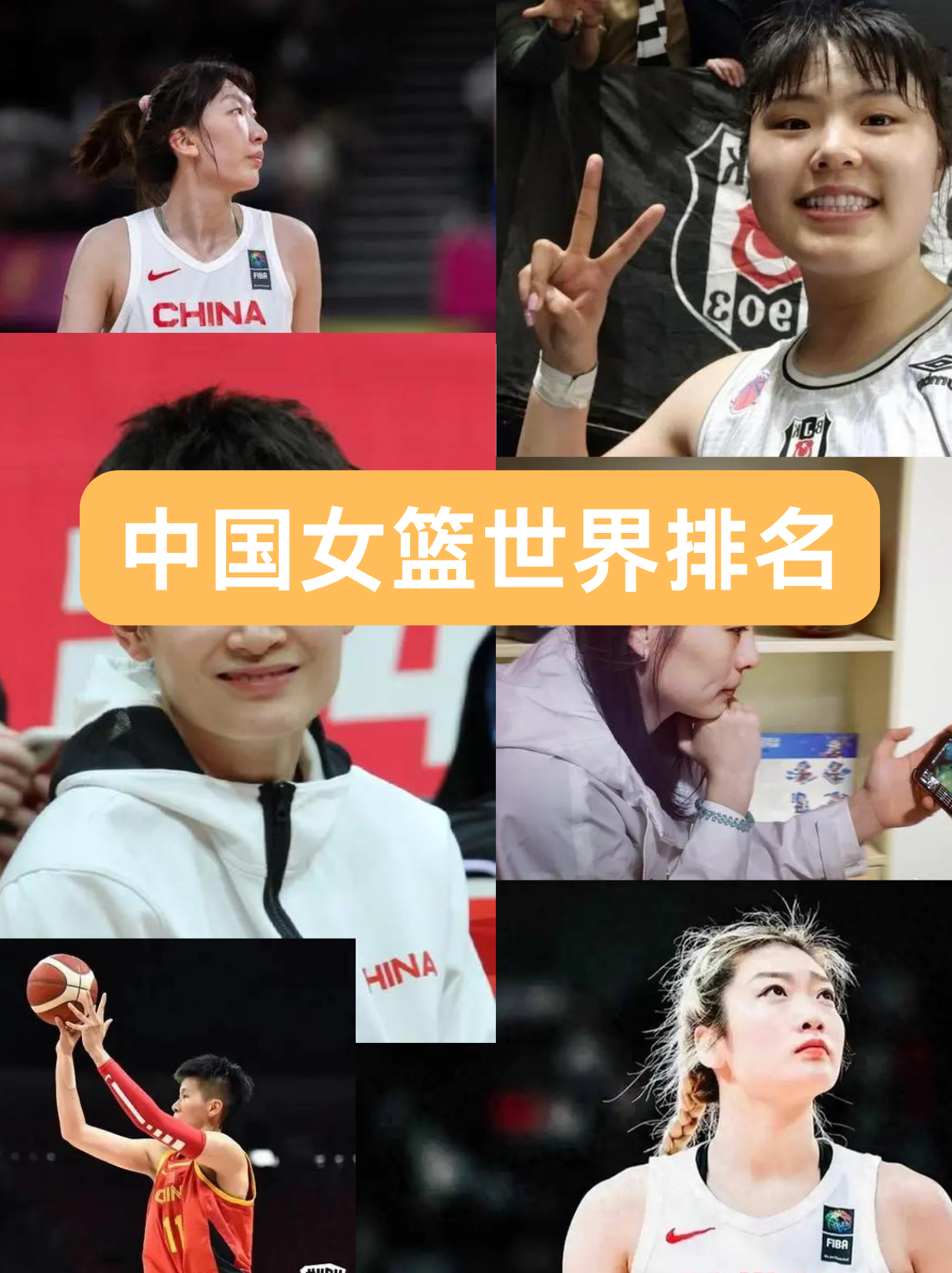 精湛球技在篮球场上璀璨绽放