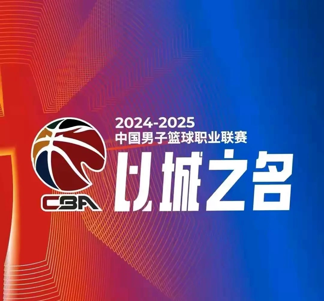 吉林男篮队不甘示弱，率先打破僵局