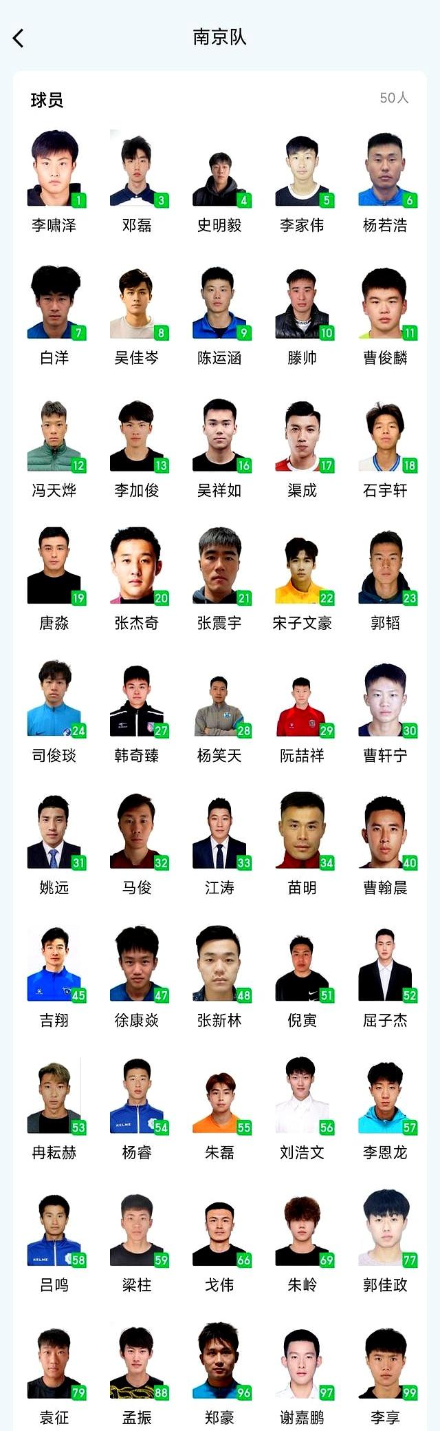 包含江苏男篮战胜强敌，展现出团队实力的词条