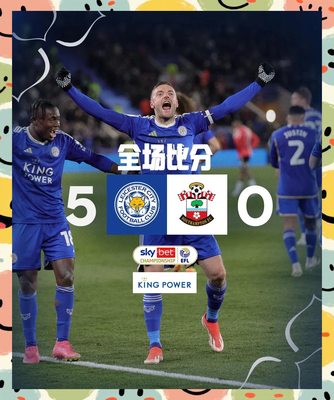 莱斯特城将迎战布里斯托尔城,争夺三分的简单介绍 莱斯特城将迎战布里斯托尔城,争夺三分的简单介绍