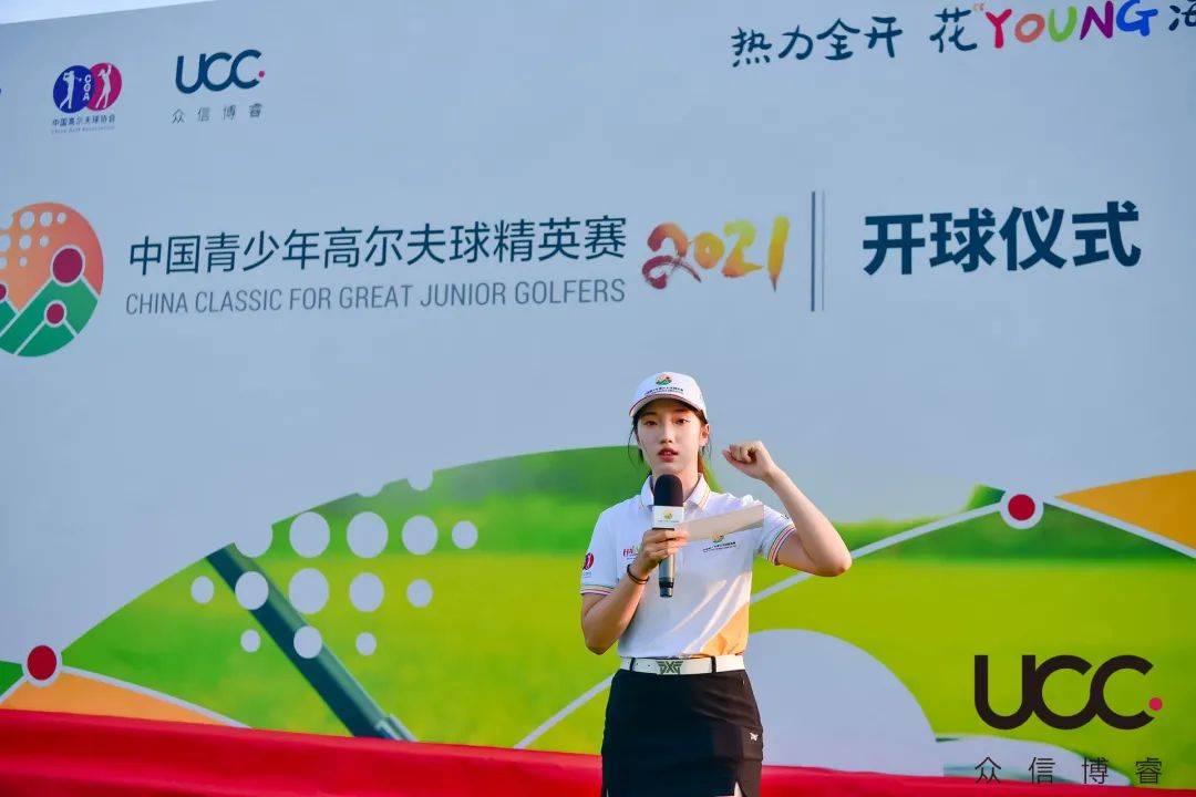 舞台集中精英，顶尖球队角逐无悔的简单介绍