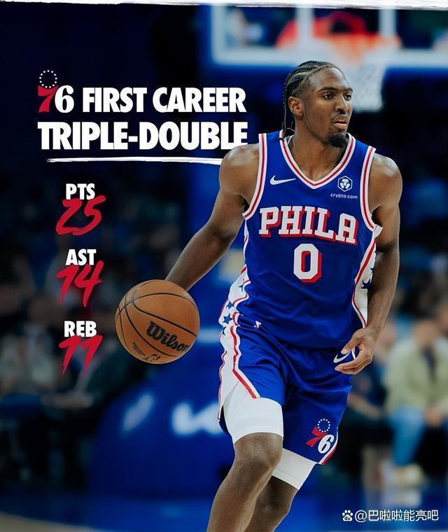 包含76人战胜公牛，豪取胜利的词条